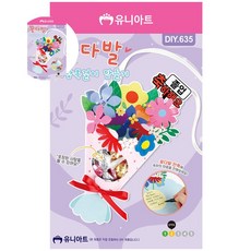 공작 꽃다발 사탕 목걸이 만들기 (DIY.635), 본상품
