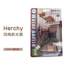 Otis 四角飲水器 DIY 咖啡飲水器 - 穩固設計、客製化調配、透明易觀察, 1個, 咖