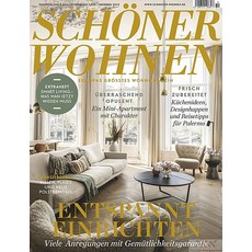 Schoner Wohnen Germany 2022년10월호 (독일 인테리어 잡지) - 당일발송
