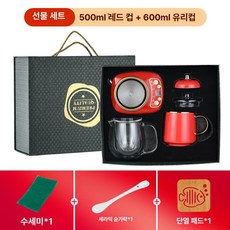 미니 약탕기 다용도 차탕기 중탕기 기능 다기 세트 홍삼, 20.레드 500ml 세라믹 600ml 고붕규산 유리, 기본 색상