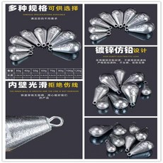 水滴型鐵墜 釣魚配重墜 遠投海釣墜, 1個, 限時搶購：新款鍍錫鐵墜/僅限29件,30g 5枚