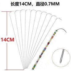 串珠彎針 串珠彎針穿珠針電動串珠機專用針文玩手工穿珠神器麻花針DIY工具, 1個, 長約14CM 十支裝 直徑0.7MM
