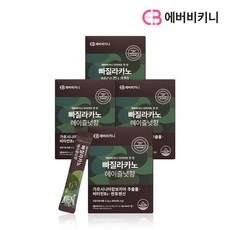 빠질라카노 헤이즐넛향 가르시니아 다이어트커피 4박스 총112포