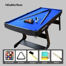 가정용 당구대 접이식 세트 포켓볼 휴대용 게임 실내 당구 테이블 큐, 5. 접이식 파란색 165x84x76cm
