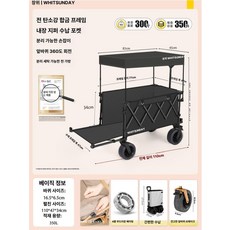 누마 초대형 유아웨건 핸들링 키즈 가성비 야외용품 육아용품 접이식 차양막 캠핑 왜건 피크닉 트롤리, 표준 [블랙] 차양막