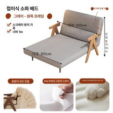 접이식 소파베드 거실 매트리스 0.8m 침대 원룸, 1.0m 그레이 B