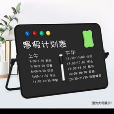 雙面黑白便攜可愛支架磁性小黑板可涂鴉兒童畫板留言提示兩面通用可擦黑板桌面黑板