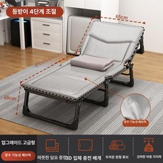 병원보호자침대 접이식 간이 병실 침대 낮잠 휴식 간병, 192x65cm + 밀크 담요, 1개, 기본 색상