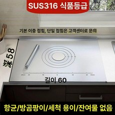 빵반죽 작업대 반죽매트 패드 제빵용 상판 쿠킹 제빵 대형 쿠키, 1개