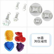도예재료 도예도구 도자기 재료 커터세트 커터11종