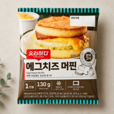 요리하다 에그치즈 머핀 (130G), 10개, 130g