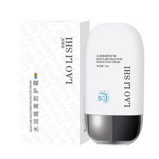 LAO LI SHI 水潤隔離防護霜 SPF50 PA 50g, 1個, 勞力詩防曬乳