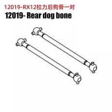 자동차 부품 리시버 박스 풀로드 타이어 나사 스티어링 타이로드 프로머 도그 본 쇼크 업소버, 25. 12019- Rear dog bone, 1개
