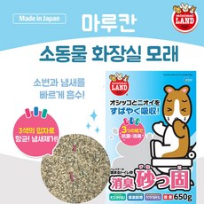 마루칸 소동물전용 화장실 모래, 1개, 650g