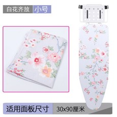 新款 烫衣板套 布加厚全棉熨衣板布套烫台布纯棉熨烫布加厚专用烫衣板罩, 百花齐放-小号