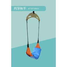 감통그네 감각 통합 놀이 교구 기구 감각발달 실내 그네봉 원형 키즈카페, 4. 로얄 블루, 1개