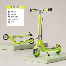 전동스쿠터 접이식 성인용 아동용 두바퀴 출퇴근용 휴대성 높은 킥보드, 1개, 그린 접이식+이중 브레이크 음악