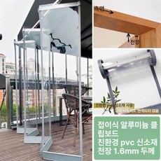 투명 pvc 평이동식 에어컨 커튼 매장 상업용 슬라이딩 파티션