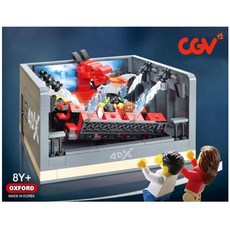 옥스포드 CGV 4dx 콜라보 영화관 블럭 굿즈 블록, 1개, 혼합