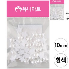 반쪽 진주 10mm 별 흰색
