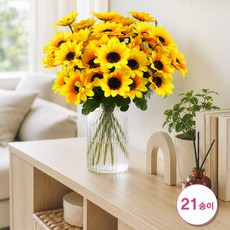 마벨인홈 조화 21송이 해바라기 풍성한 꽃다발 21송이, 옐로우