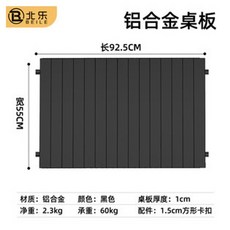 캠핑 접이식 야외 휴대용 트롤리 피크닉 폴딩 광폭타이어 풋브레이크 상판테이블 다용도 카트, 8인치 알루미늄 블랙