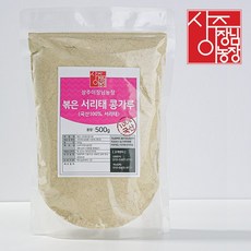 상주이장님농장 국산 볶은 서리태가루 500g, 1개