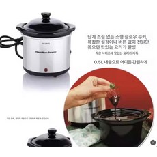 비치 스튜 스튜요리 제품 세라믹 전기가열냄비 전기 다양함 죽 0.5-5.5리터 음식조리기 및 라이너 가열 냄비 음식 다용도냄비, 1.0.5L 실버 풀세트