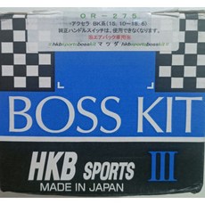 輝旺汽車精品百貨 日本 HKB 方向盤改裝轉接座 MAZDA3 馬自達安全氣囊專用