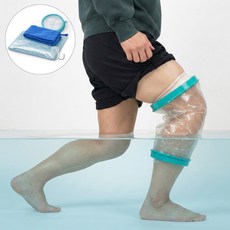 깁스방수커버 무릎 양방향 기브스 샤워 목욕 통깁스 성인용 4종 건조 고리 파우치, 투명, 1세트