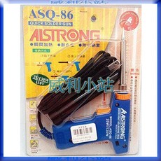 ALSTRONG ASQ-86 20W/130W 兩段式即熱型電熱烙鐵槍, 1個