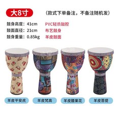 루모 난타북 연습용 공연 북 무부속 전통 소가죽 랜덤색 큰북 타악기 1.8인치소형원목, 6. 8.5인치 PVC 양가죽(랜덤)+스트랩