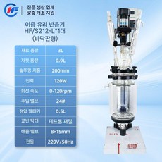 유리반응기 워터배스 실험실 정제기 화학 고온 가열 증류기, HF/S212-3L(베이스플레이트타입)