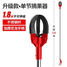 가위 장대가위 가지치기 과일 나무 원예 높은 과수원, 무상과 타원머리[1.8M] 스텐레버, 1개