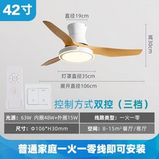 크리 에이 티브 레스토랑 팬 램프 천장 팬 램프 북유럽 가정 거실 주파수 변환 천장 대형 바람 통합 전기 팬 샹들리에, AR