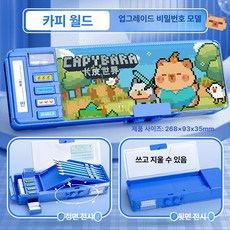 플로라323 필통2 초등학생필통 여아초등필통, 1개, 돌고래 세계