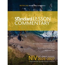 (영문도서)Niv(r) Standard Lesson Commentary(r) 2026-2027 Verse-By-Verse Commentary Pronunc... Paperback, David C Cook, English, 9780830791255
