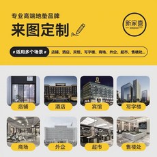 발매트 사무실 매트 야외 현관 미끄럼방지, K. 일곱줄무늬 낙타손테두리 두꺼워짐 80