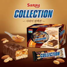 콜렉션 코코아코티드 피넛카라멜 누가바 (약100여개입) 대용량, 800g, 1박스
