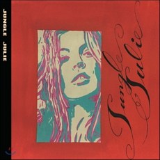 [CD] 정글줄리 (Jungle Julie) - Jungle Julie, 1