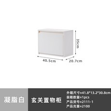 玄關置物櫃 多功能摺疊儲物櫃, 白色置物櫃一層, 1套