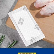 家用生鮮一次性吸水墊紙類吸水墊吸血紙墊紙冷凍 WKYT, 1個, 130*90mm印字白色500片