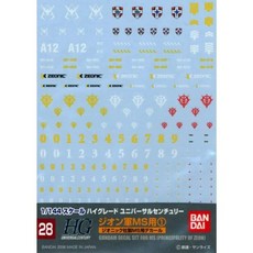 BANDAI SPIRITS반다이 스피리츠 건담 데칼 GD28 HGUC 범용-디온 MS용1 0145081