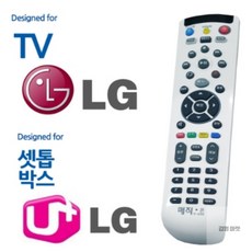 김영마켓 셋톱박스 통합 리모컨 통합리모컨