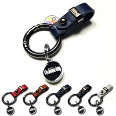 미니쿠퍼 열쇠고리 버클 가죽키링 2세대 3세대 4세대 R시리즈 F시리즈 2025미니쿠퍼 키케이스 키홀더 악세사리, 캐주얼블루, 1개