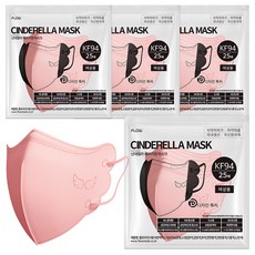 플로우 신데렐라 KF94 새부리형 마스크 지퍼백 소형, 코랄, 4개, 25개입