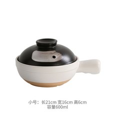 【開發票/統編】煲仔飯鍋 石鍋 - 日式陶瓷砂鍋 家用耐高溫 煤氣竈/明火專用, 白-黑灰紋0.6L輔食鍋, 1個