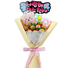 츄파춥스 캔디곰 학예회 연주회 사탕꽃다발 축하꽃다발, 옐로우