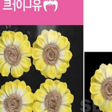 조화꽃 마국화 소 노랑 인조조화 인테리어조화 인조식물