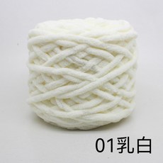 JY手作飾品屋 雪尼爾毛線 冰條線 DIY編織粗毛線, 01乳白【升級款獨立包裝】, 1個